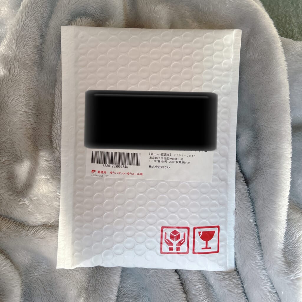オリパワンから届いた封筒