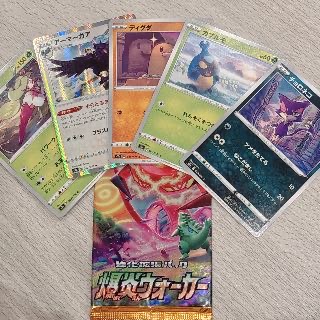 未開封パックの中身