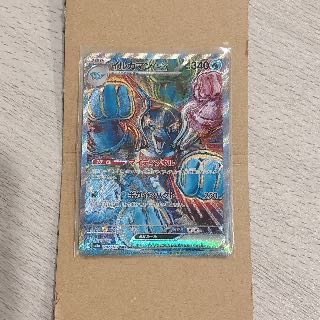 届いたイルカマンex(SAR)