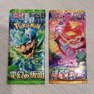 届いた未開封パック
